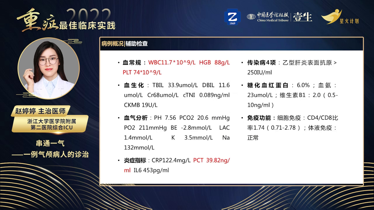 upfile slide_0012.png