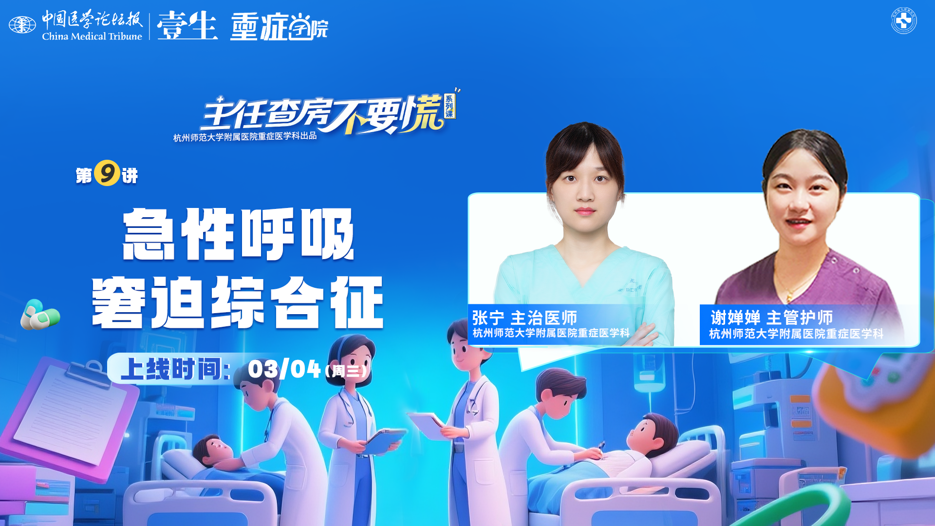 upfile 单节课主图.png