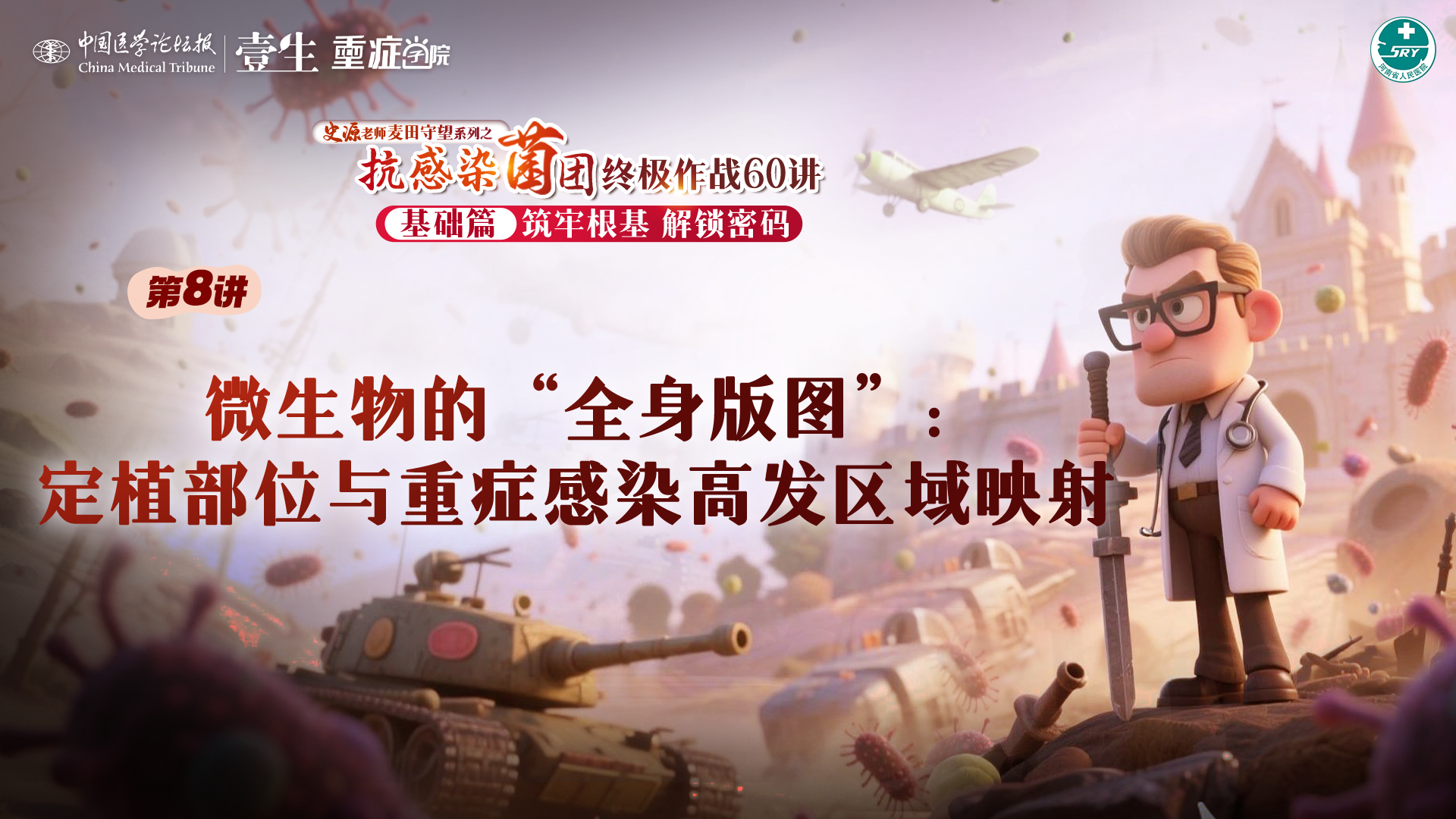 主图.png
