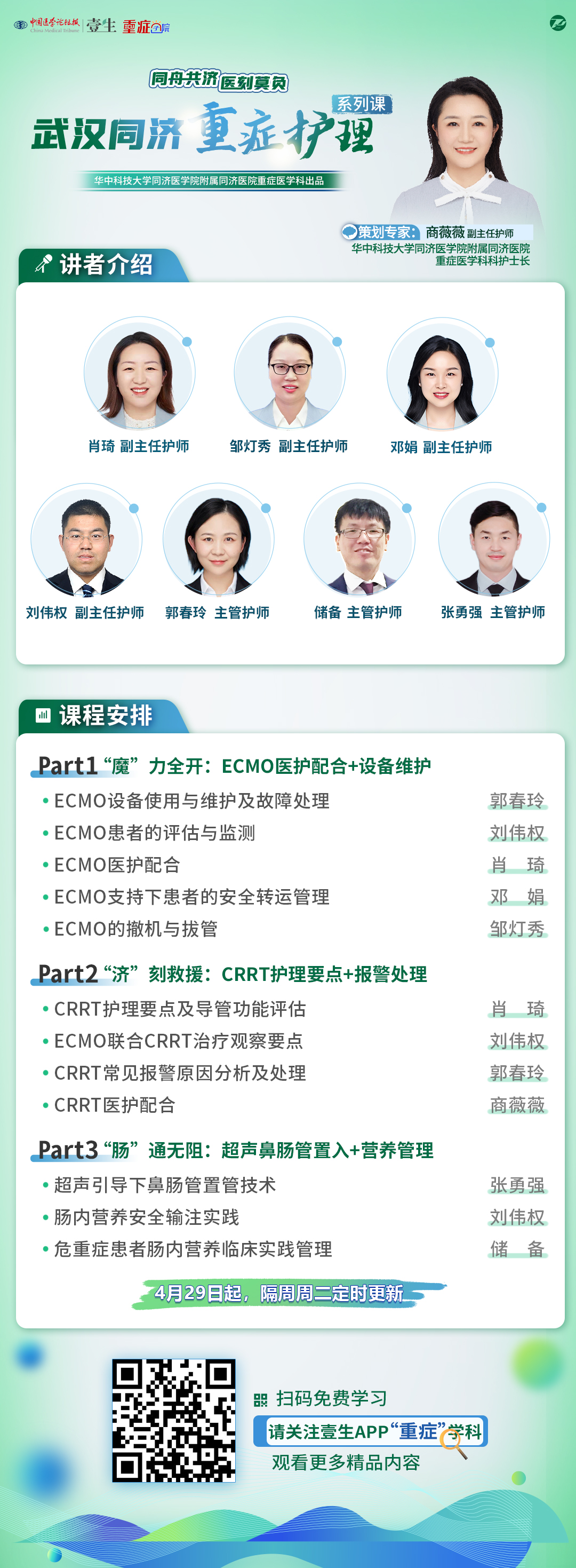 總海報(終版).jpg