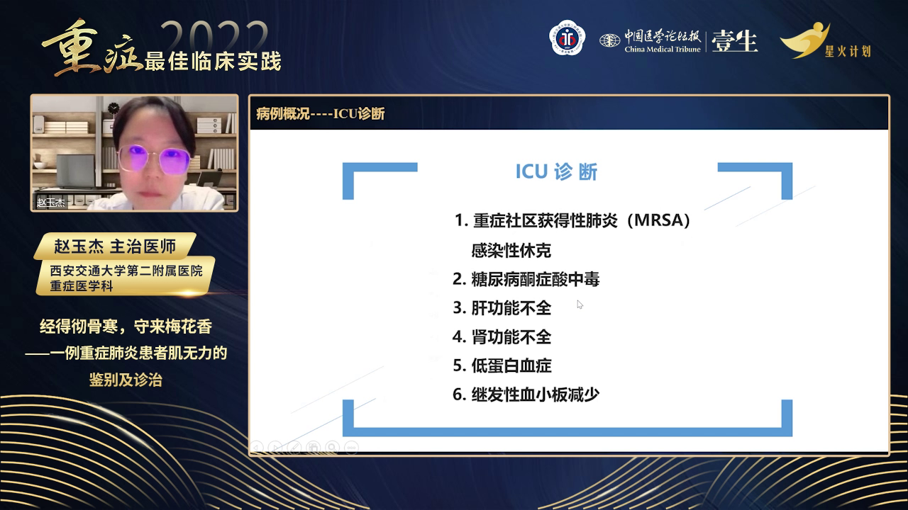 upfile slide_0018.png