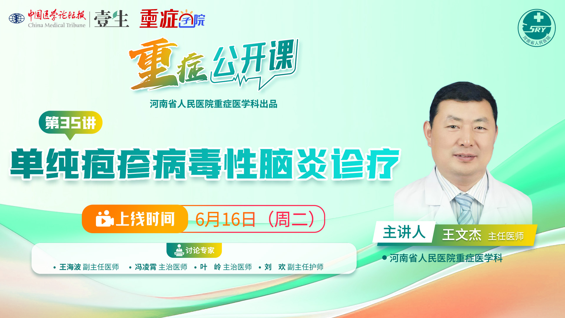 单节课主图.jpg