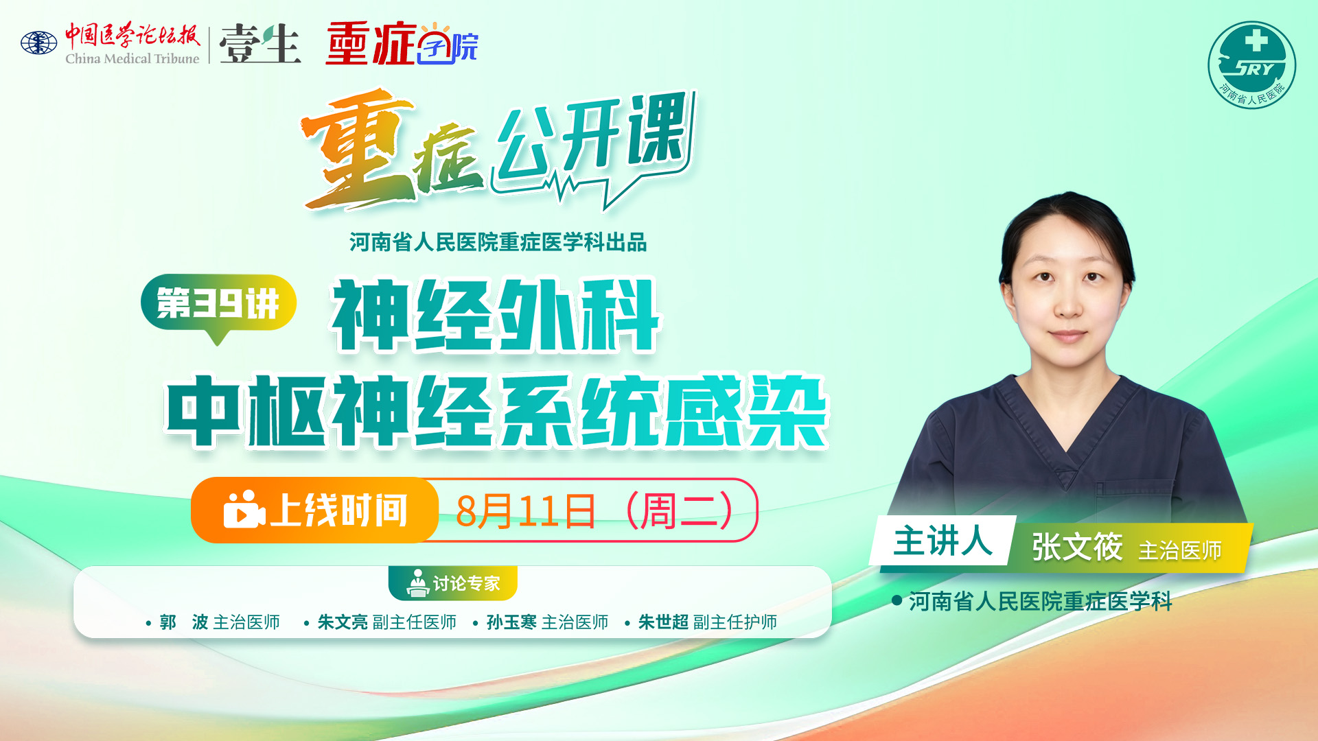 upfile 单节课主图.jpg
