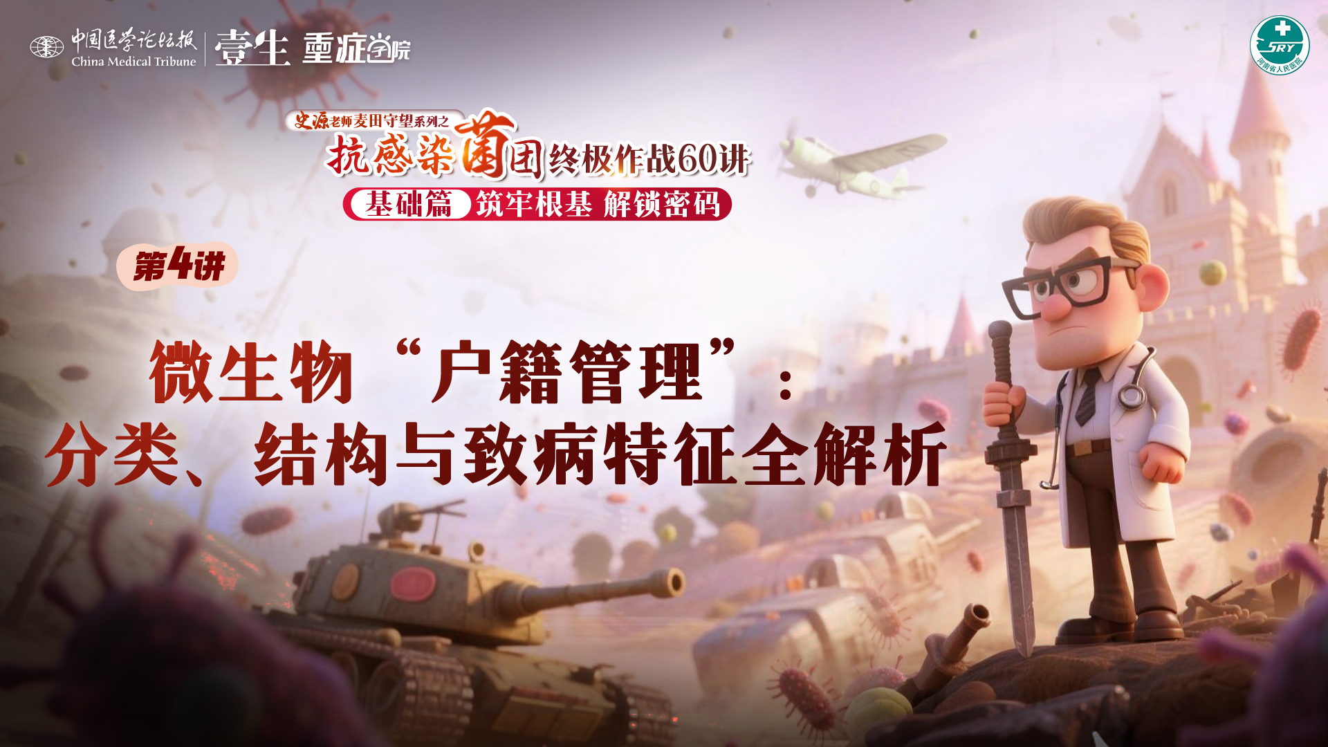 主图.png