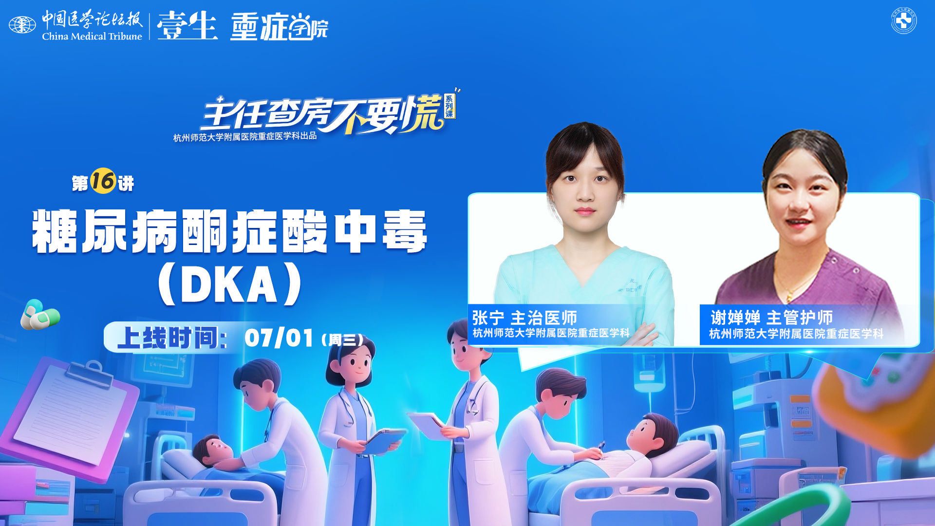 单节课主图.png