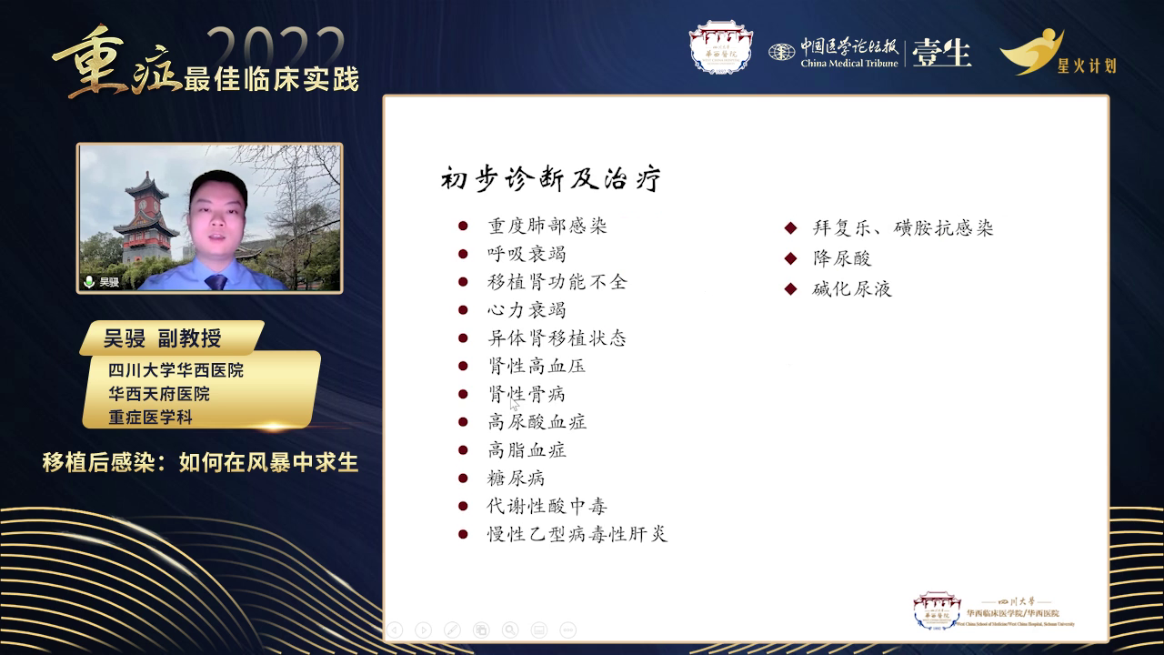 upfile slide_0020.png