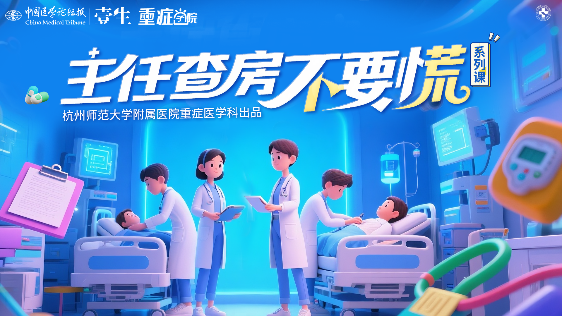 系列主图.png