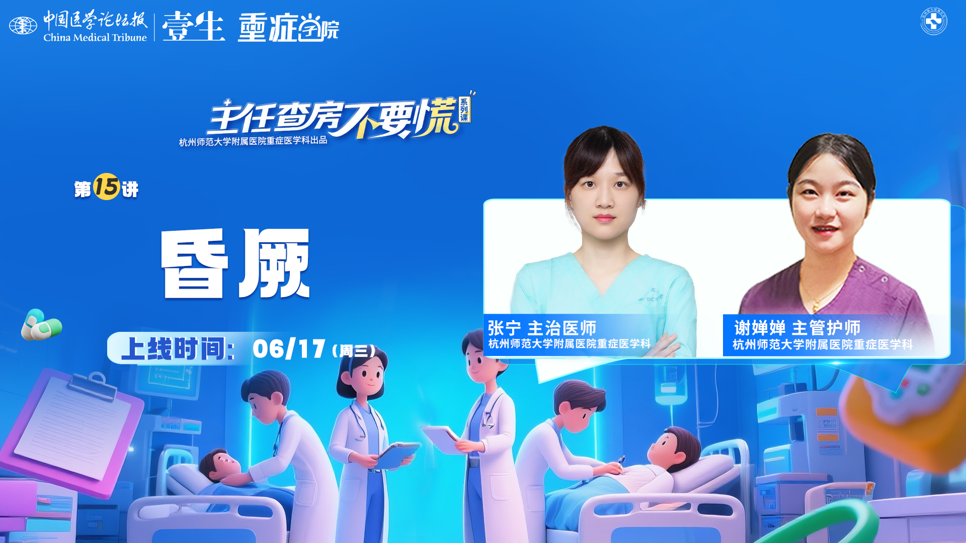 单节课主图.png