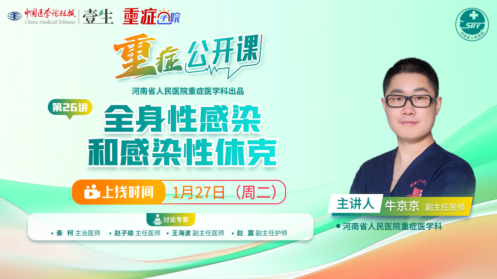 upfile 单节课主图.jpg