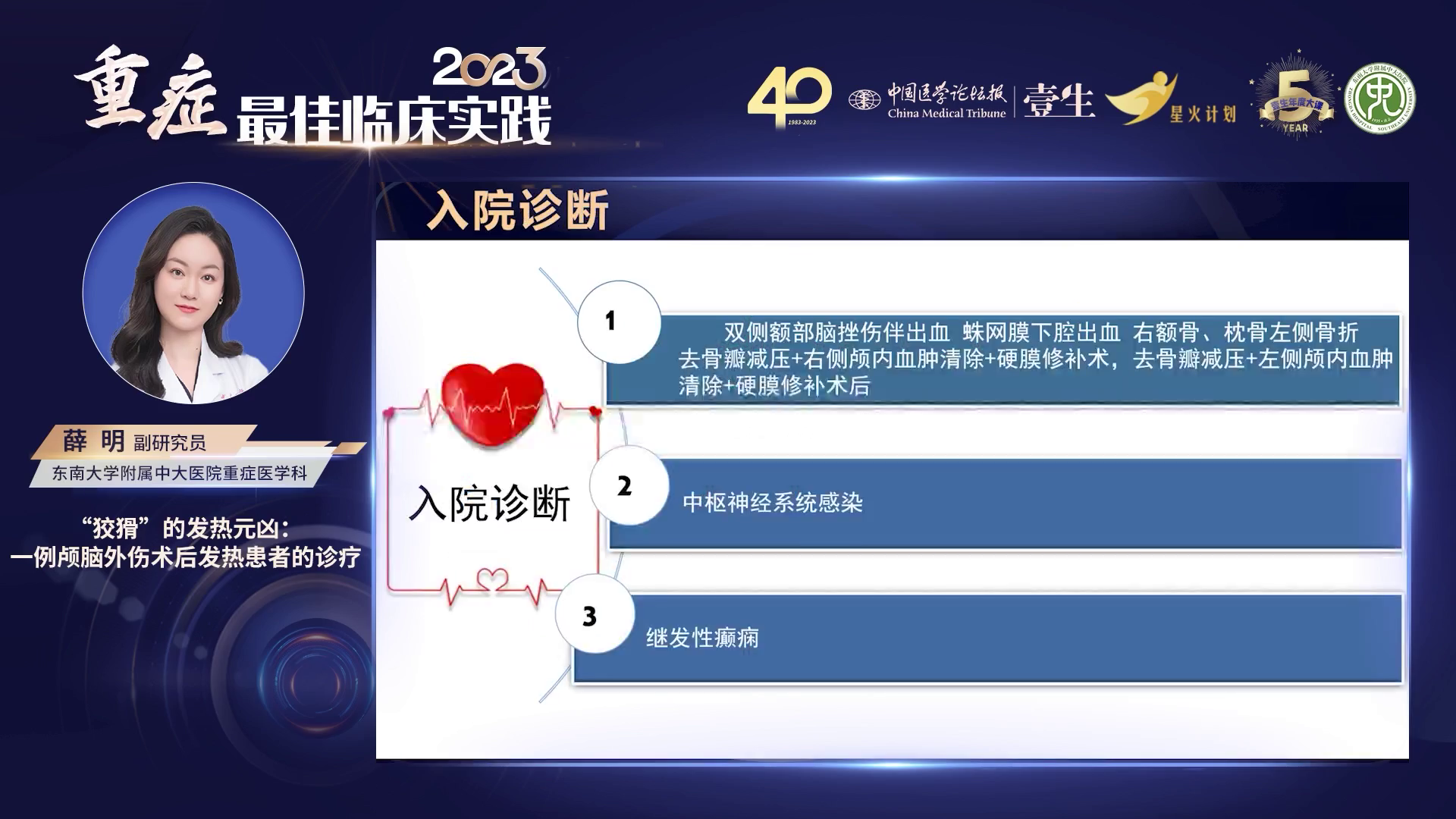 upfile slide_0025.png