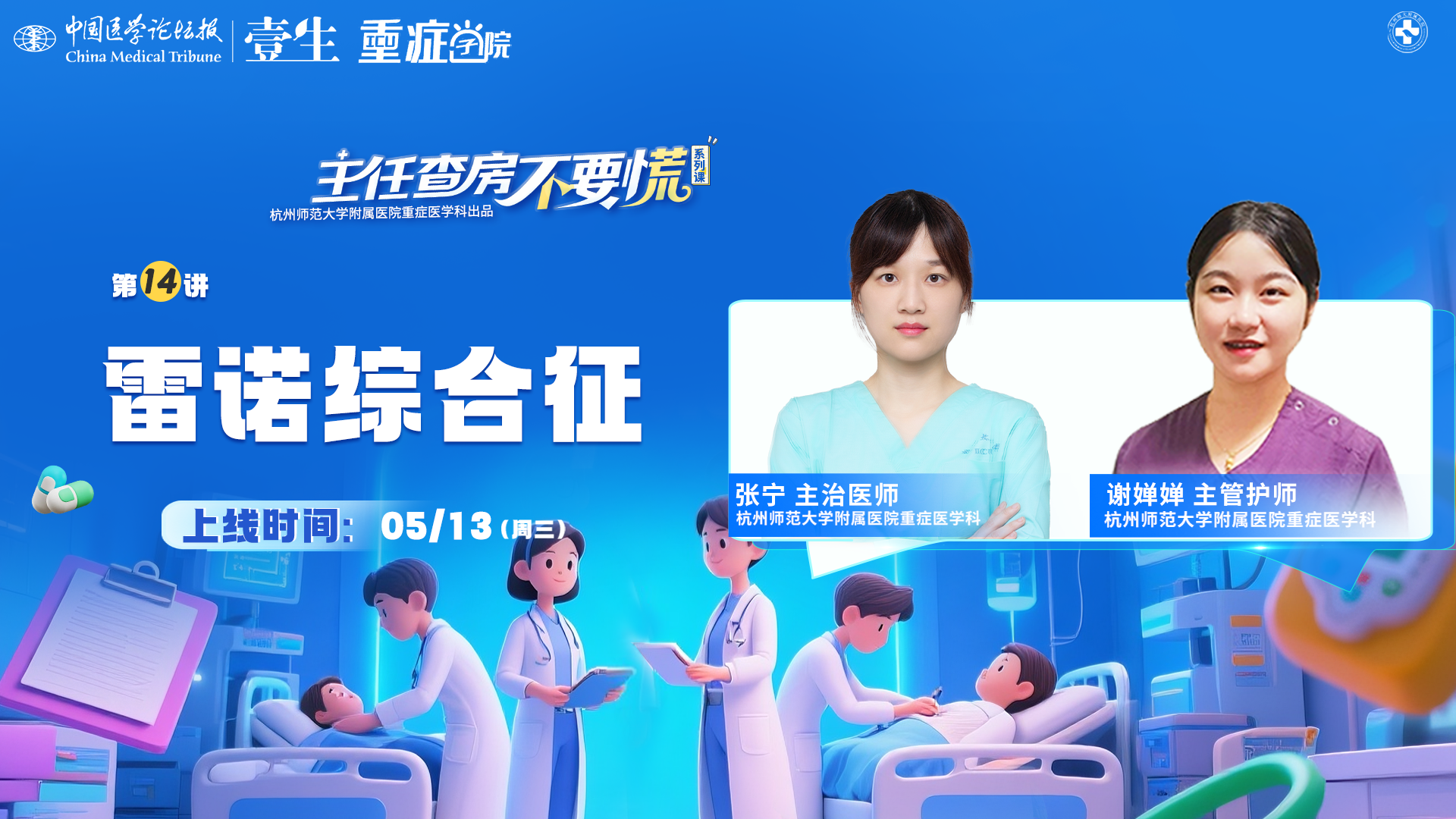 单节课主图.png