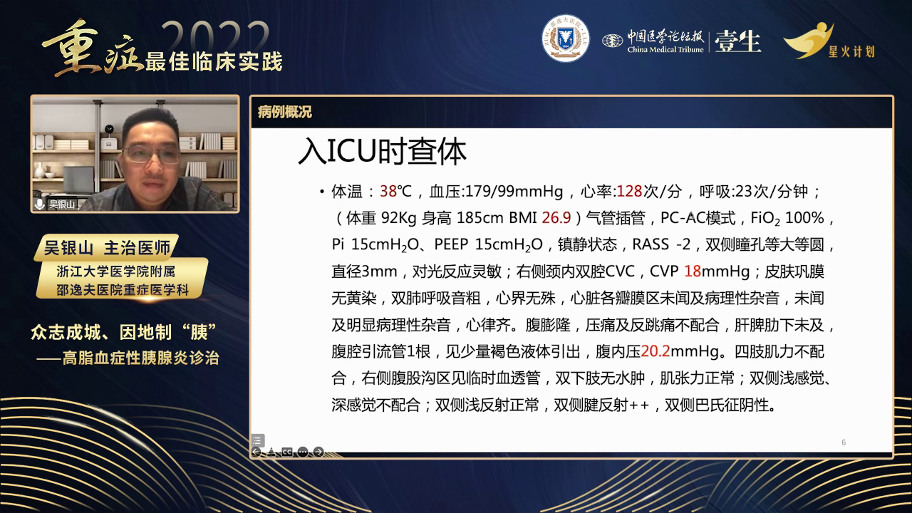 upfile slide_0011.png