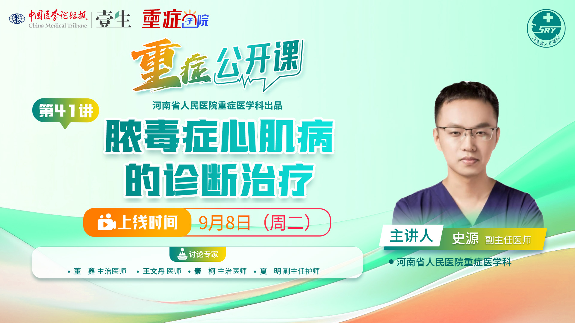 upfile 单节课主图.jpg