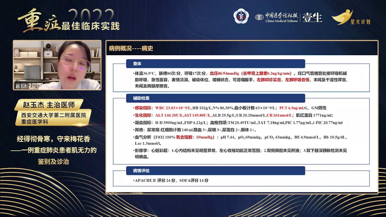 upfile slide_0015.png