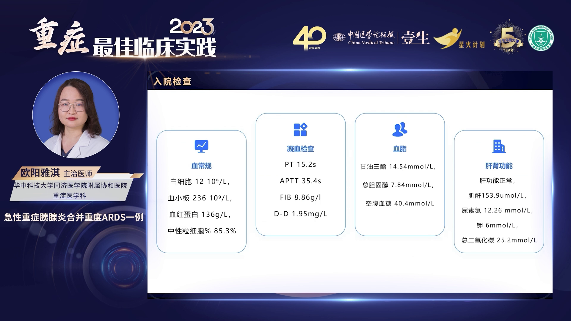 upfile slide_0012.png