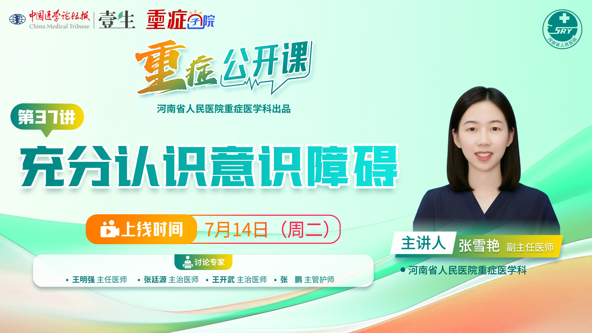 upfile 单节课主图.jpg