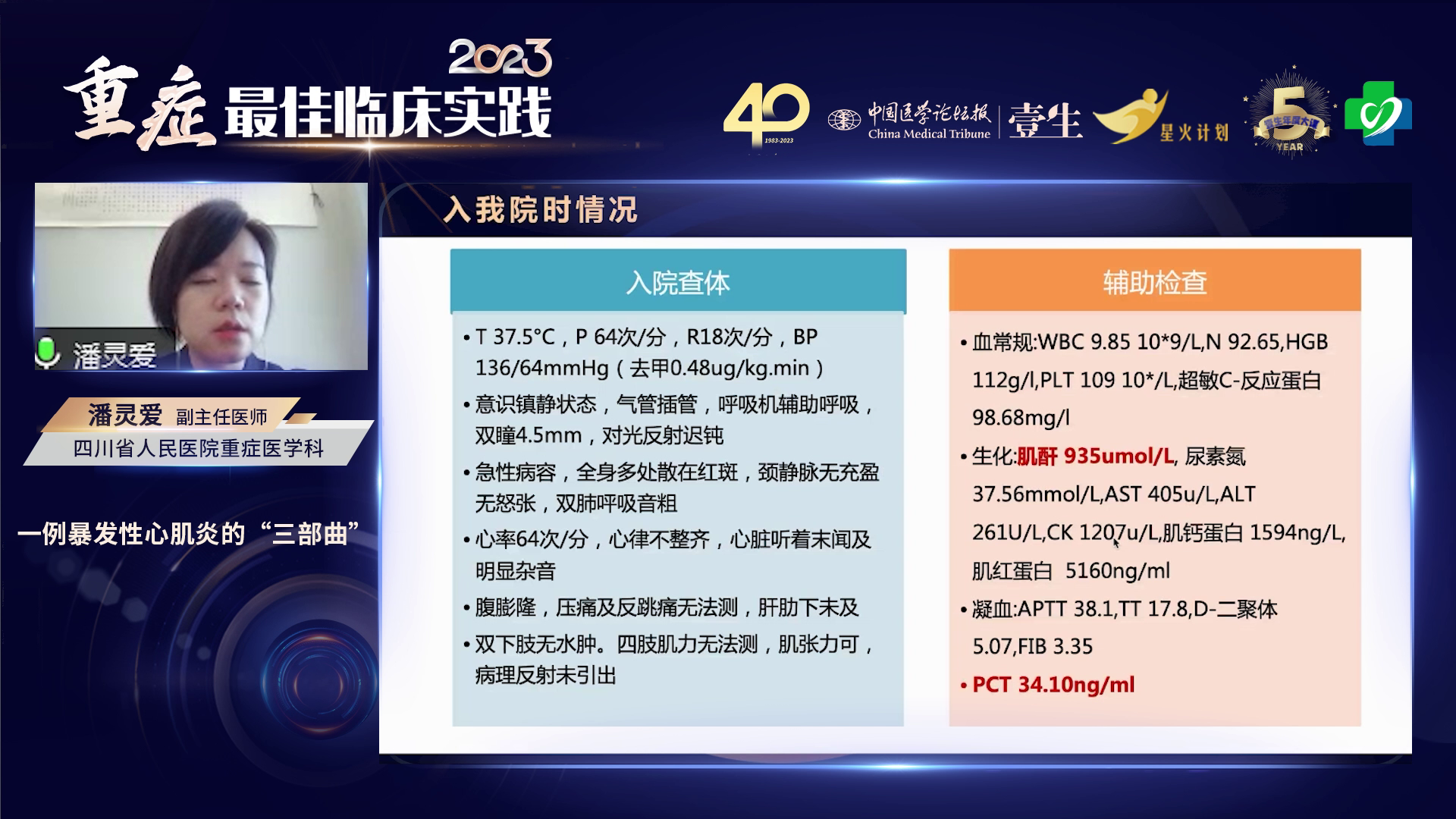 upfile slide_0026.png