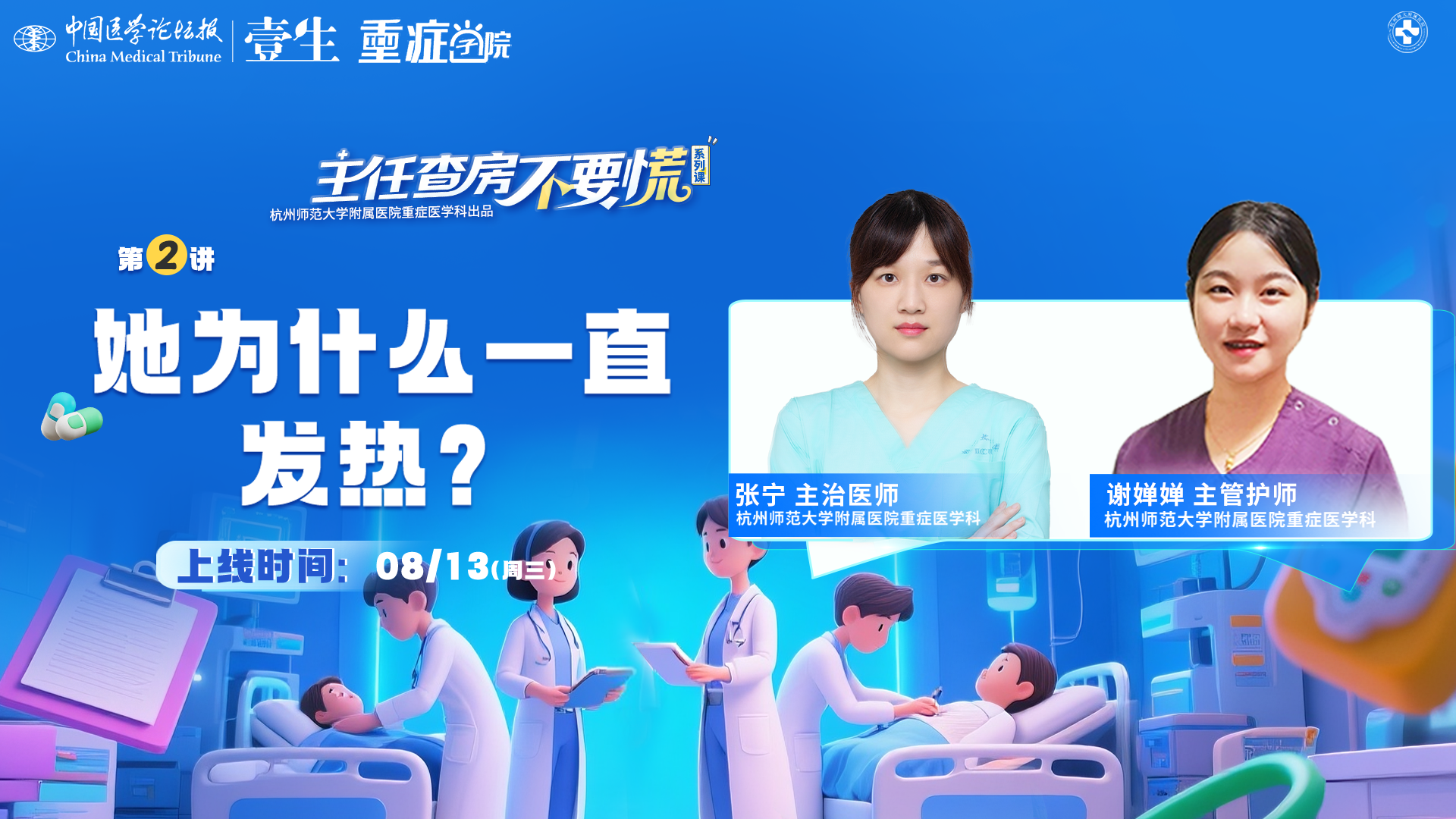单节课主图.png