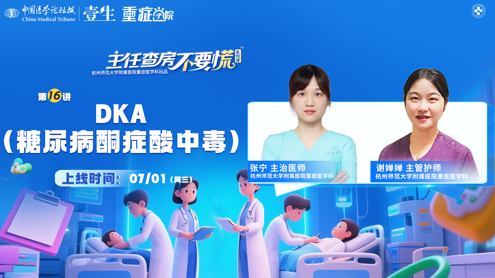 upfile 单节课主图.png
