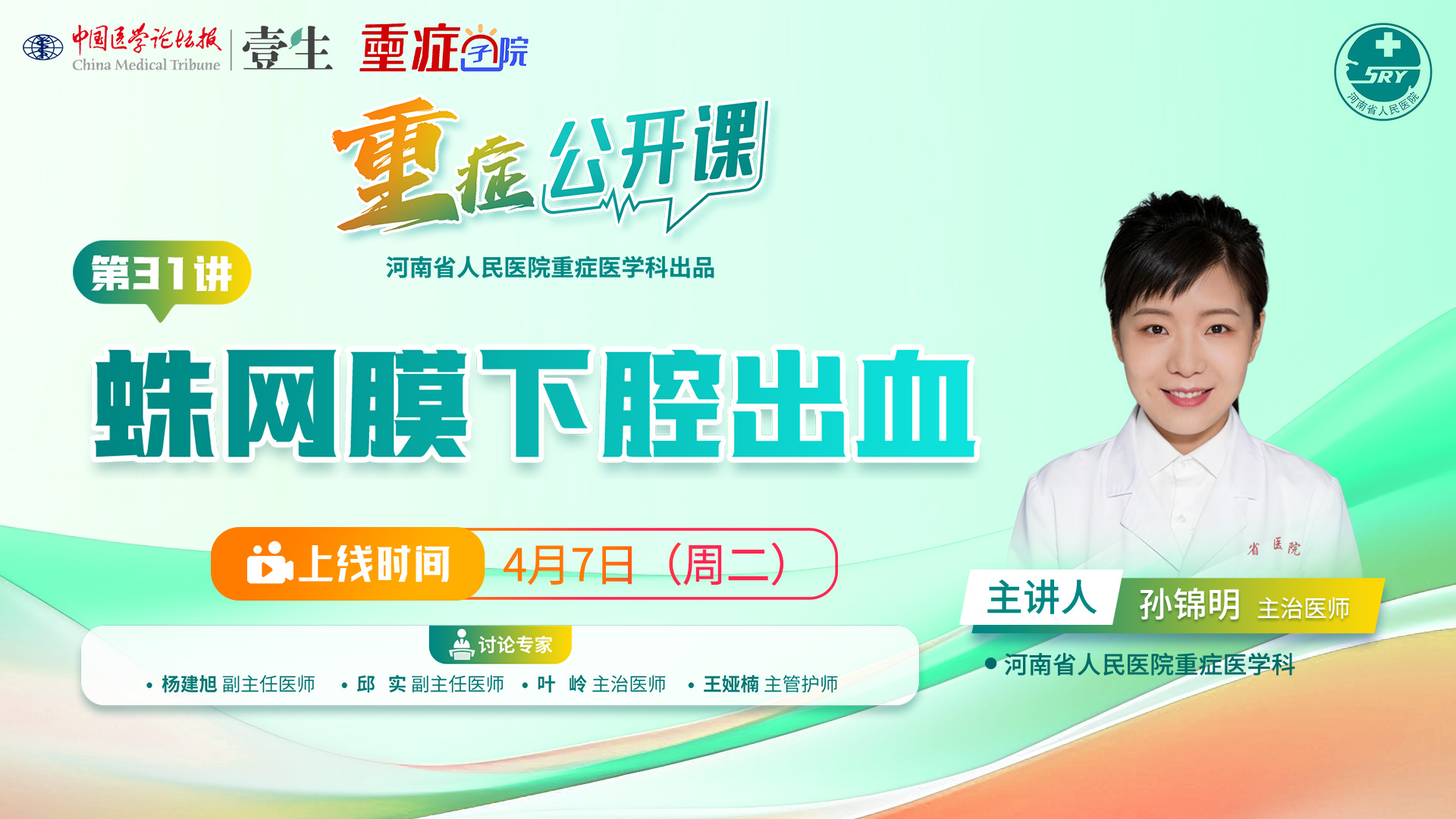 upfile 单节课主图.jpg