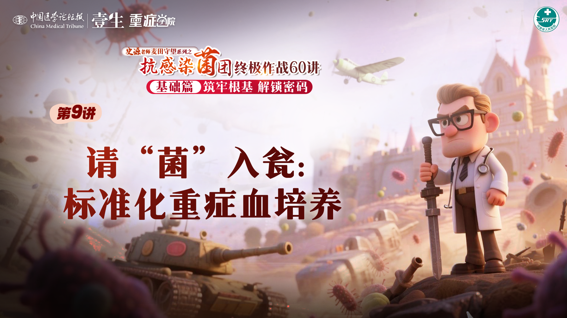 upfile 主图.png