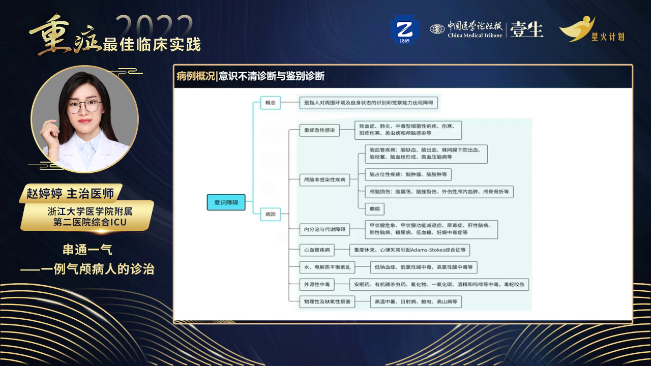 upfile slide_0014.png