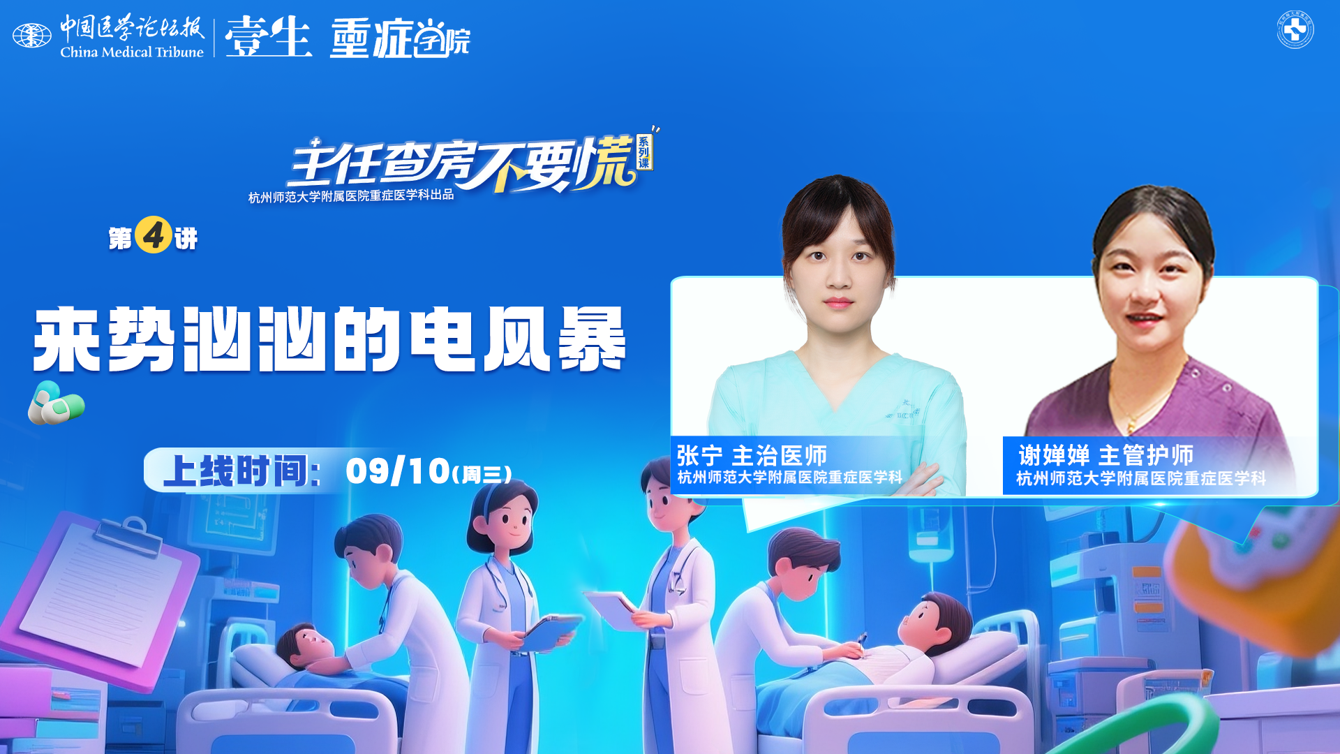 单节课主图.png