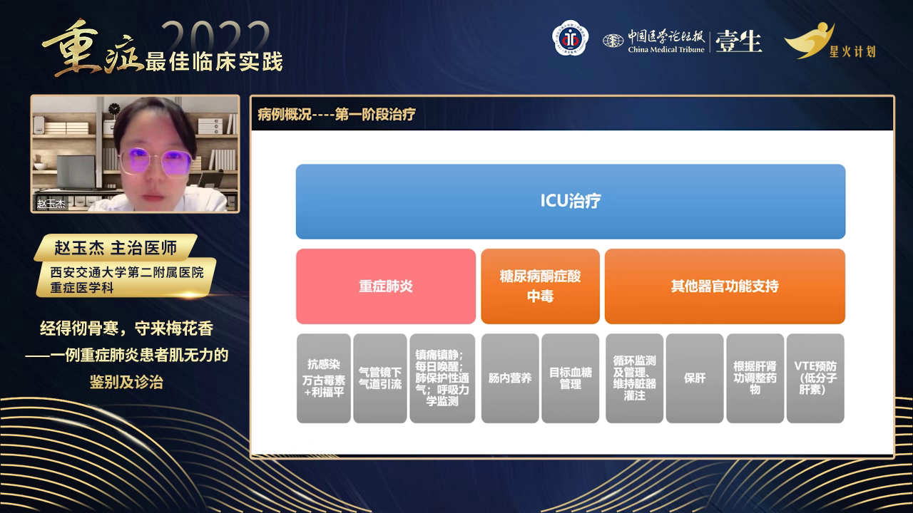 upfile slide_0019.png