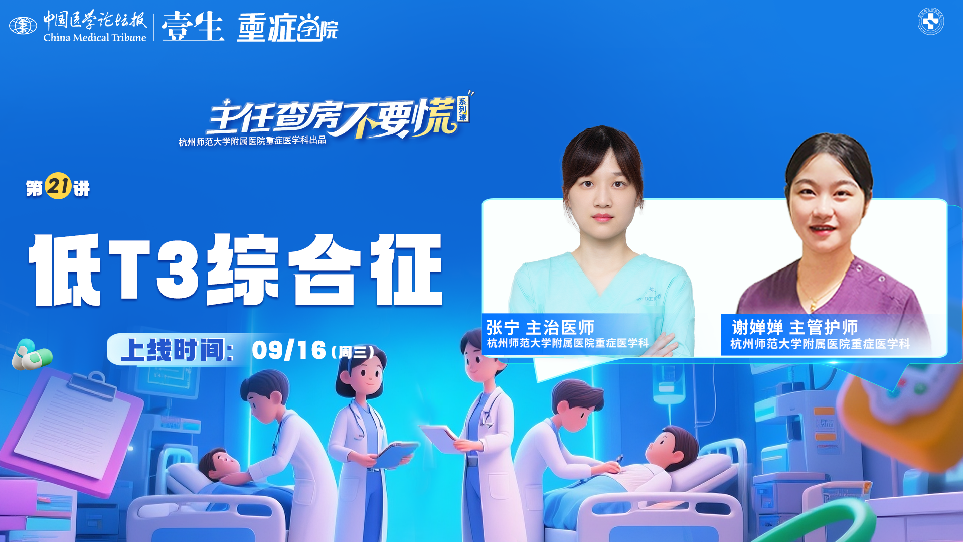 upfile 单节课主图.png