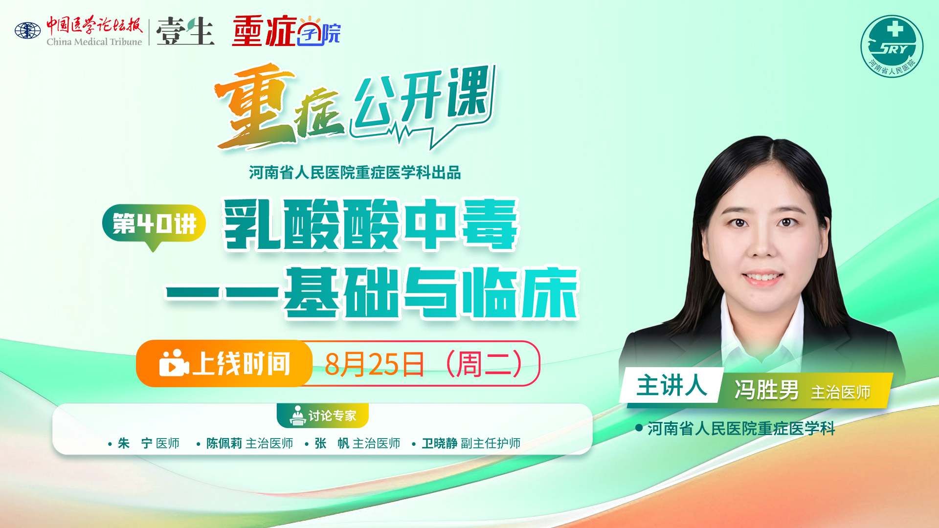 单节课主图.jpg
