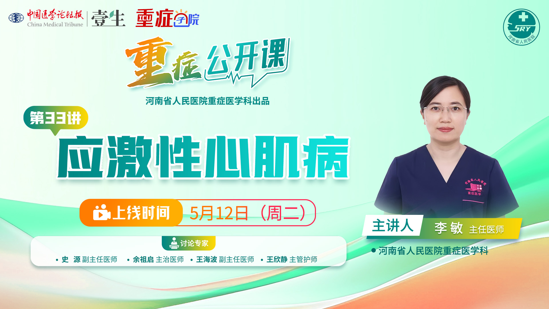 单节课主图.jpg