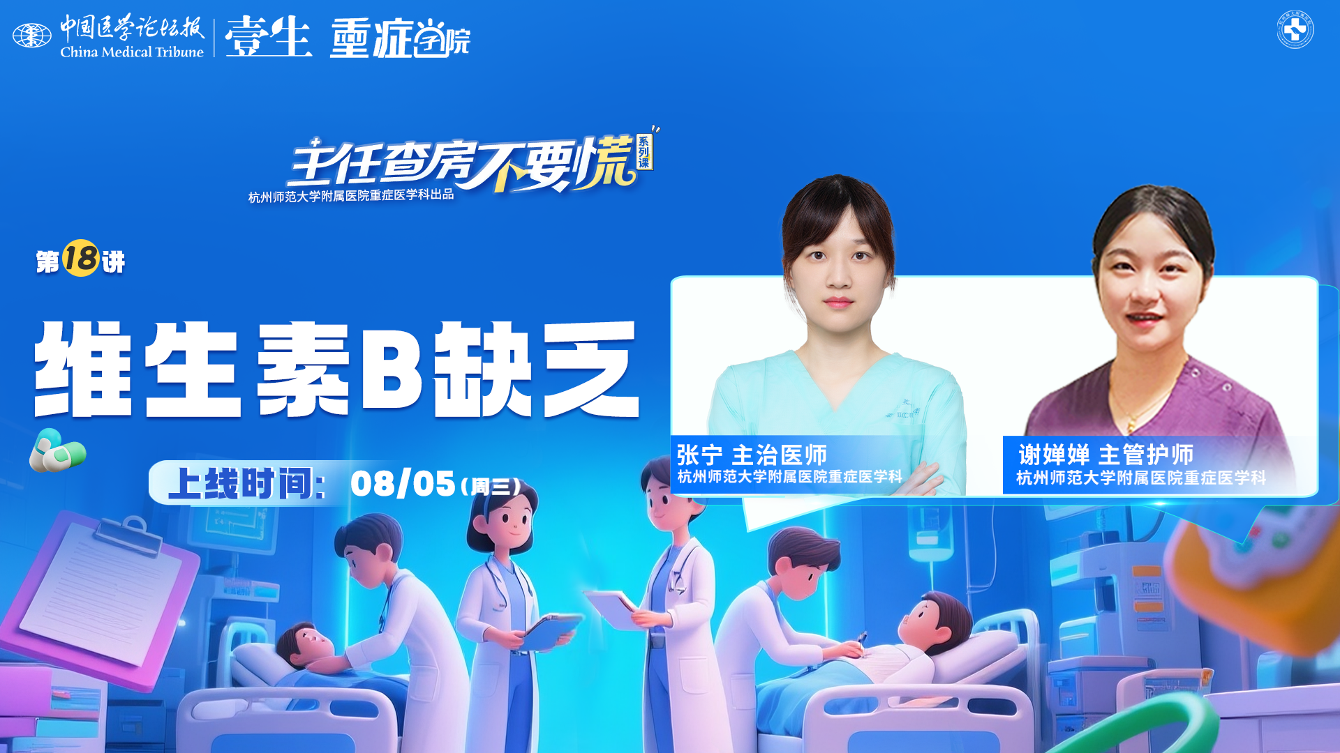 upfile 单节课主图.png