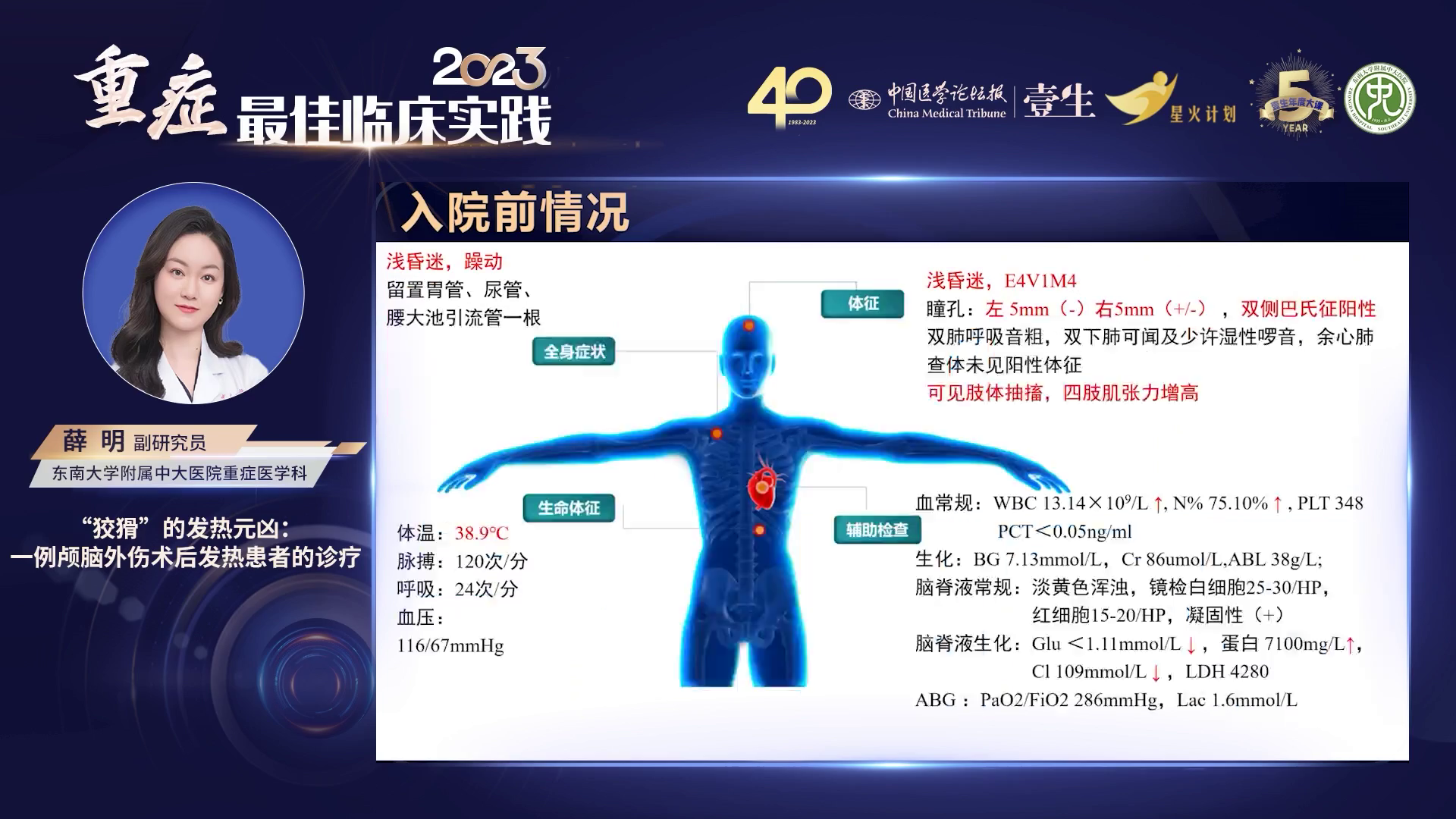 upfile slide_0014.png