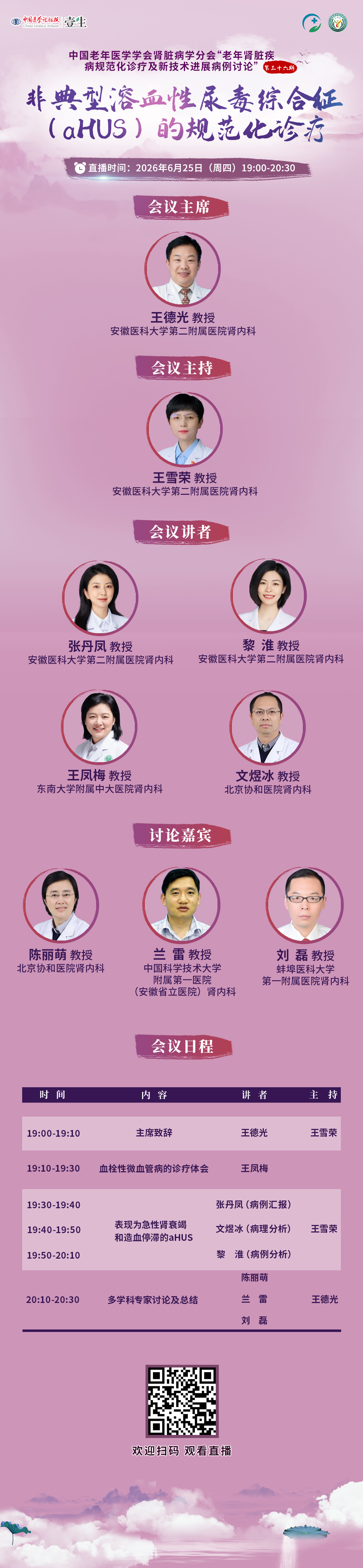 海报.jpg