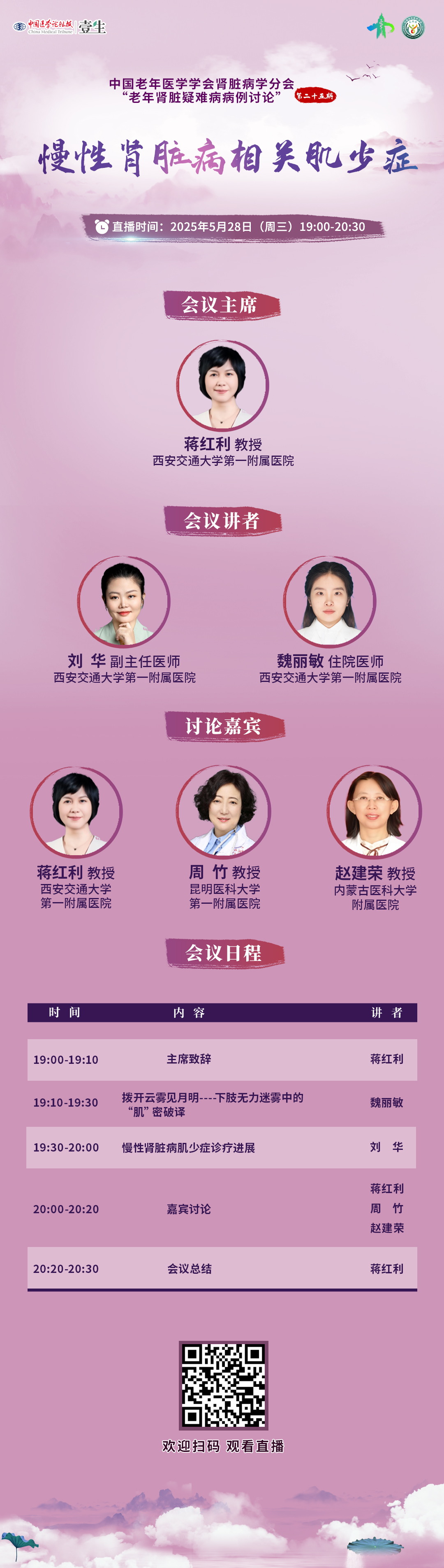 海报25.jpg