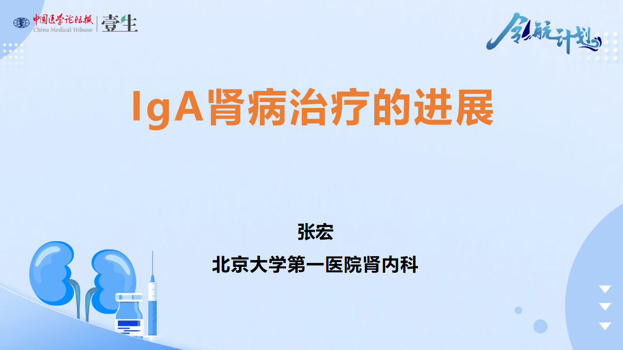 2张宏kv1.png