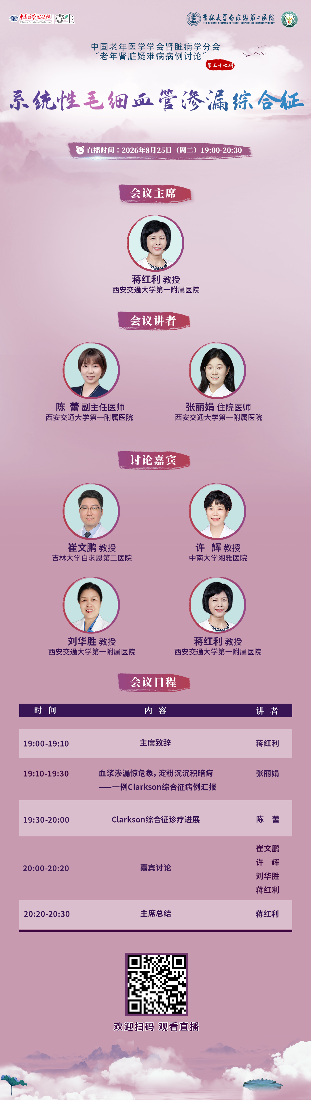 海报.jpg