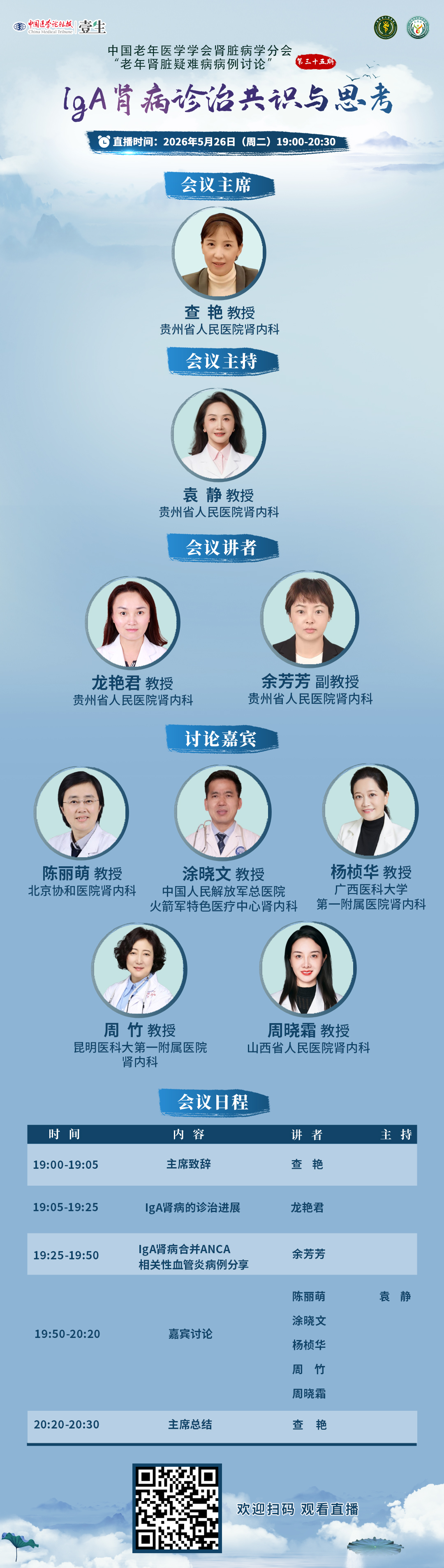 海报.jpg