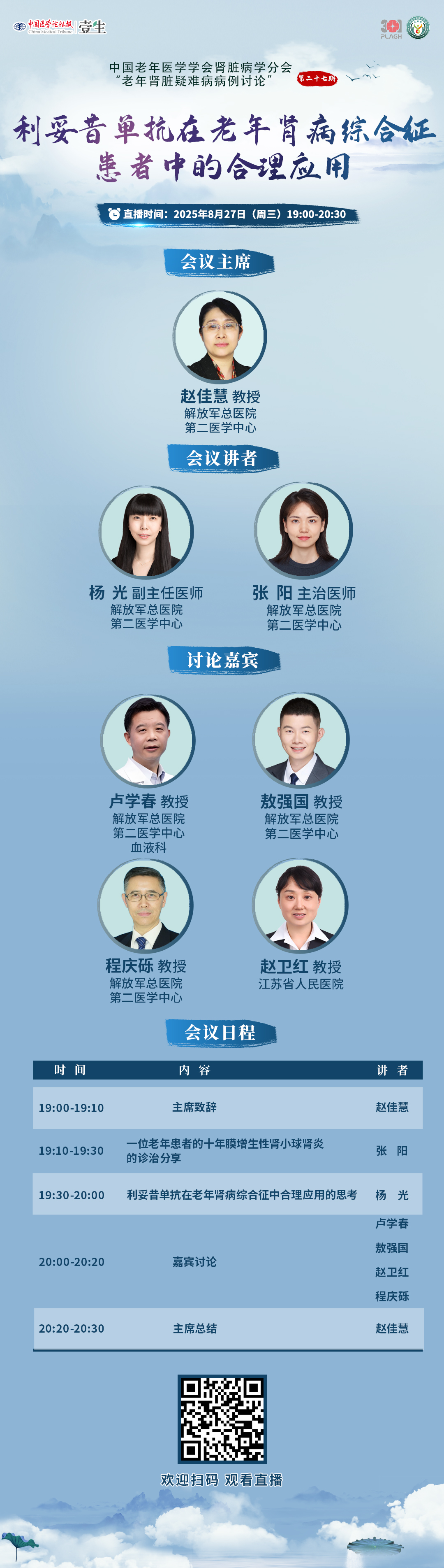 海报.jpg
