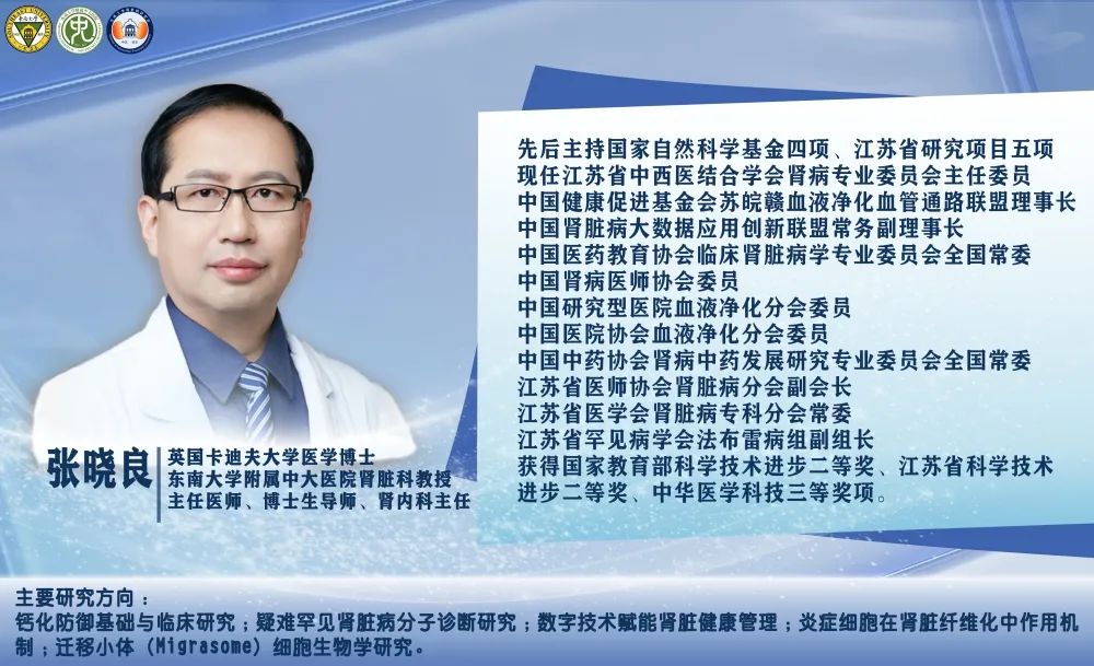 张晓良 -策划人.jpg