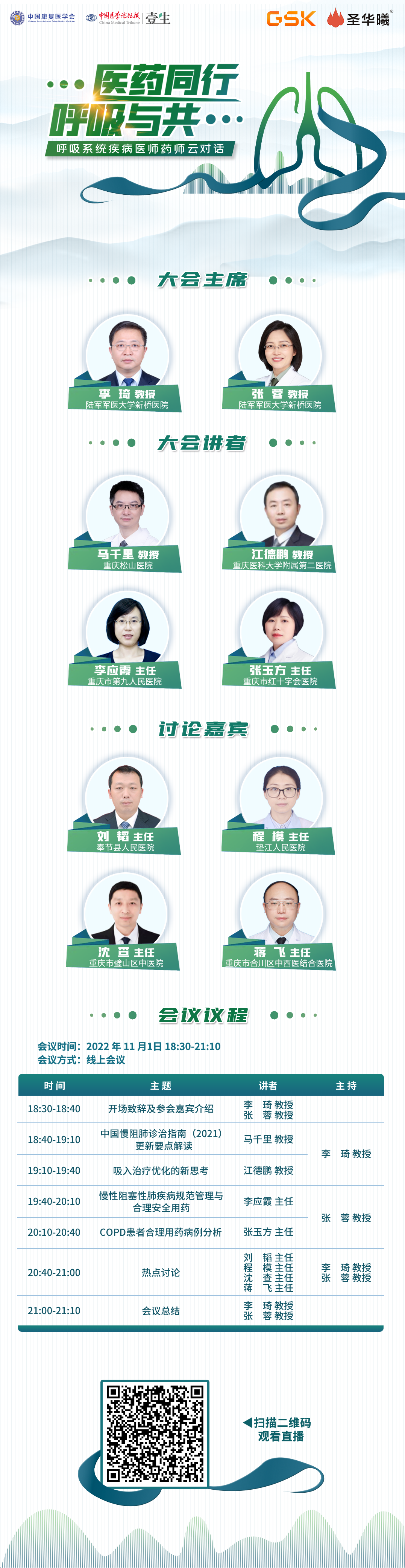 海报.png