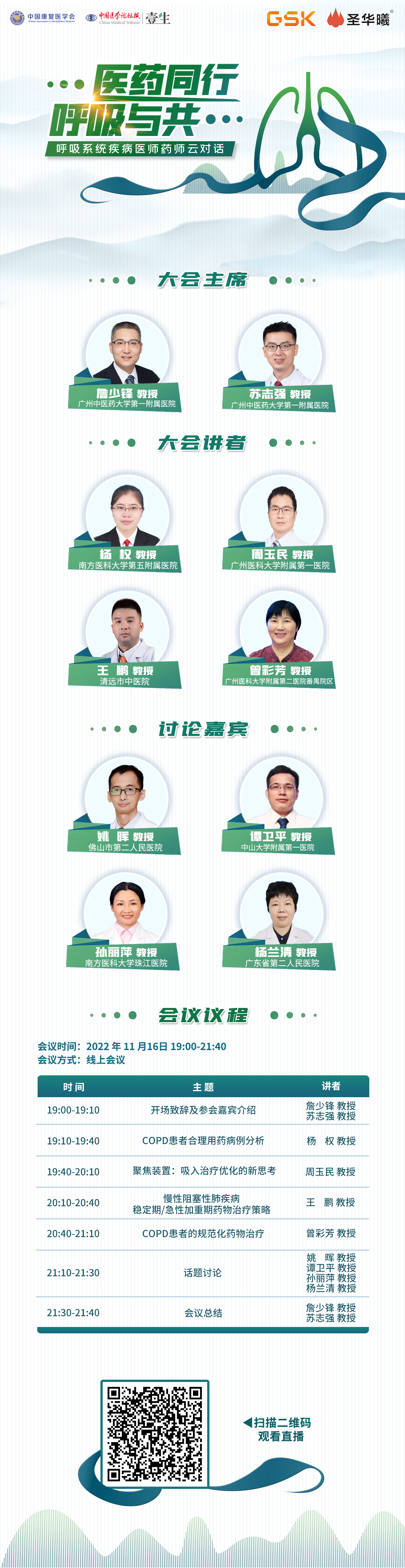 海报.png