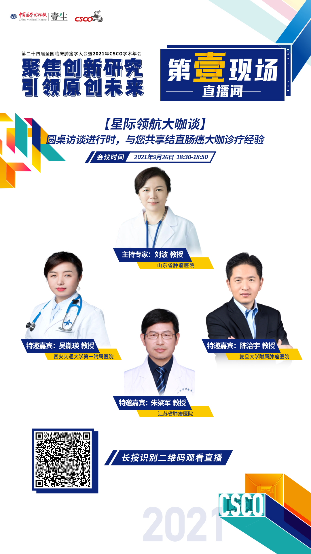 肠癌3.jpg