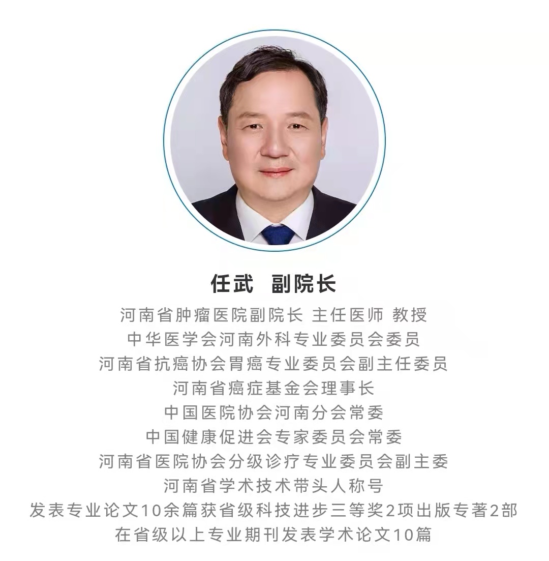 任武.jpg
