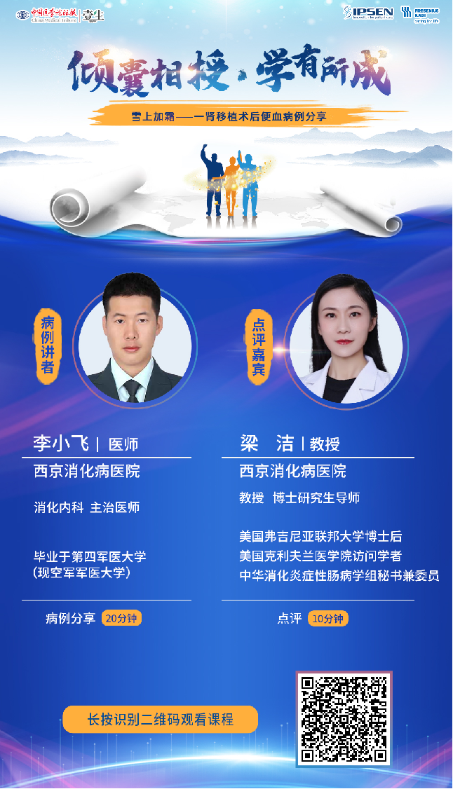 李小飞 二维码.png