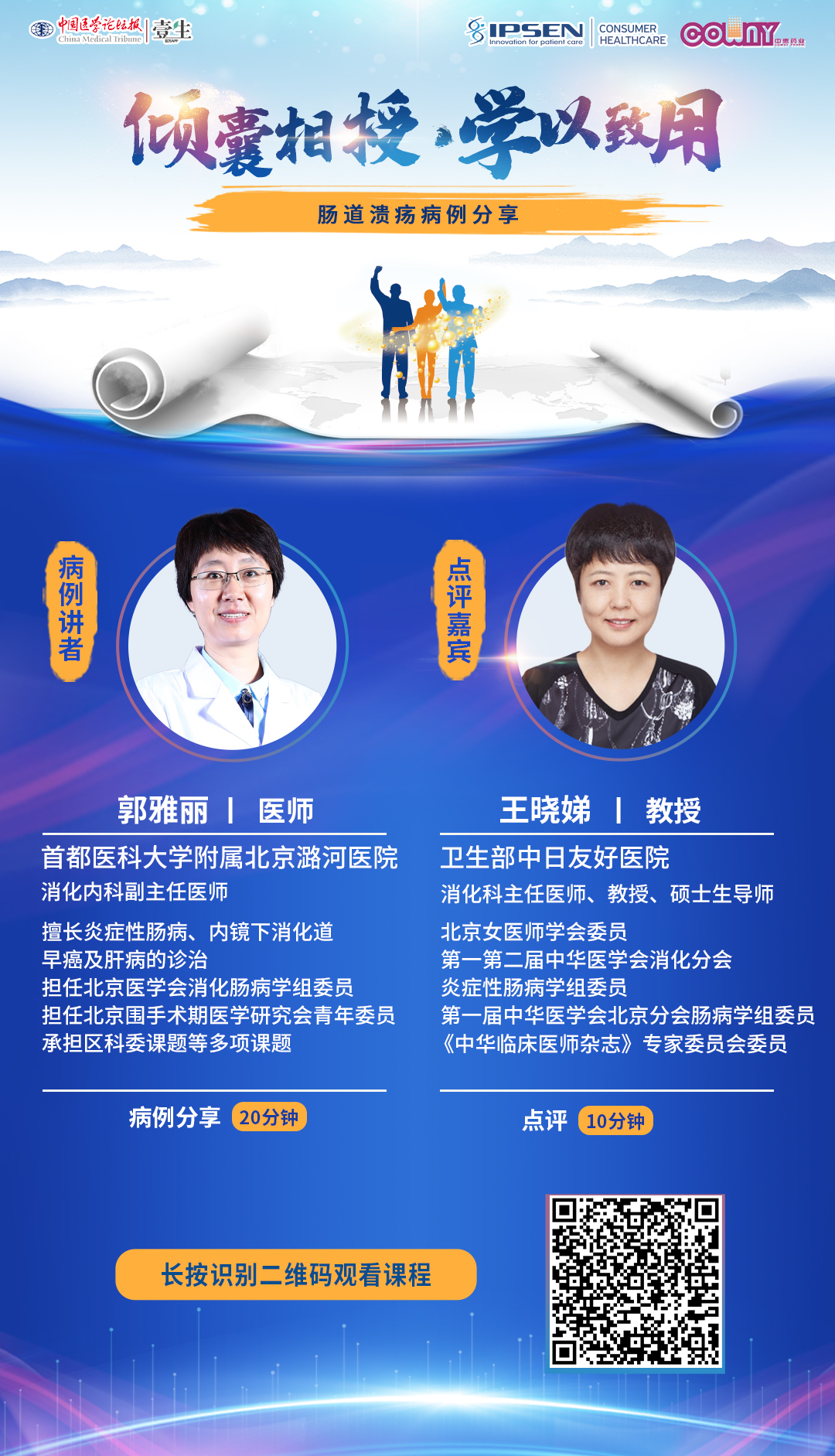 海报.png