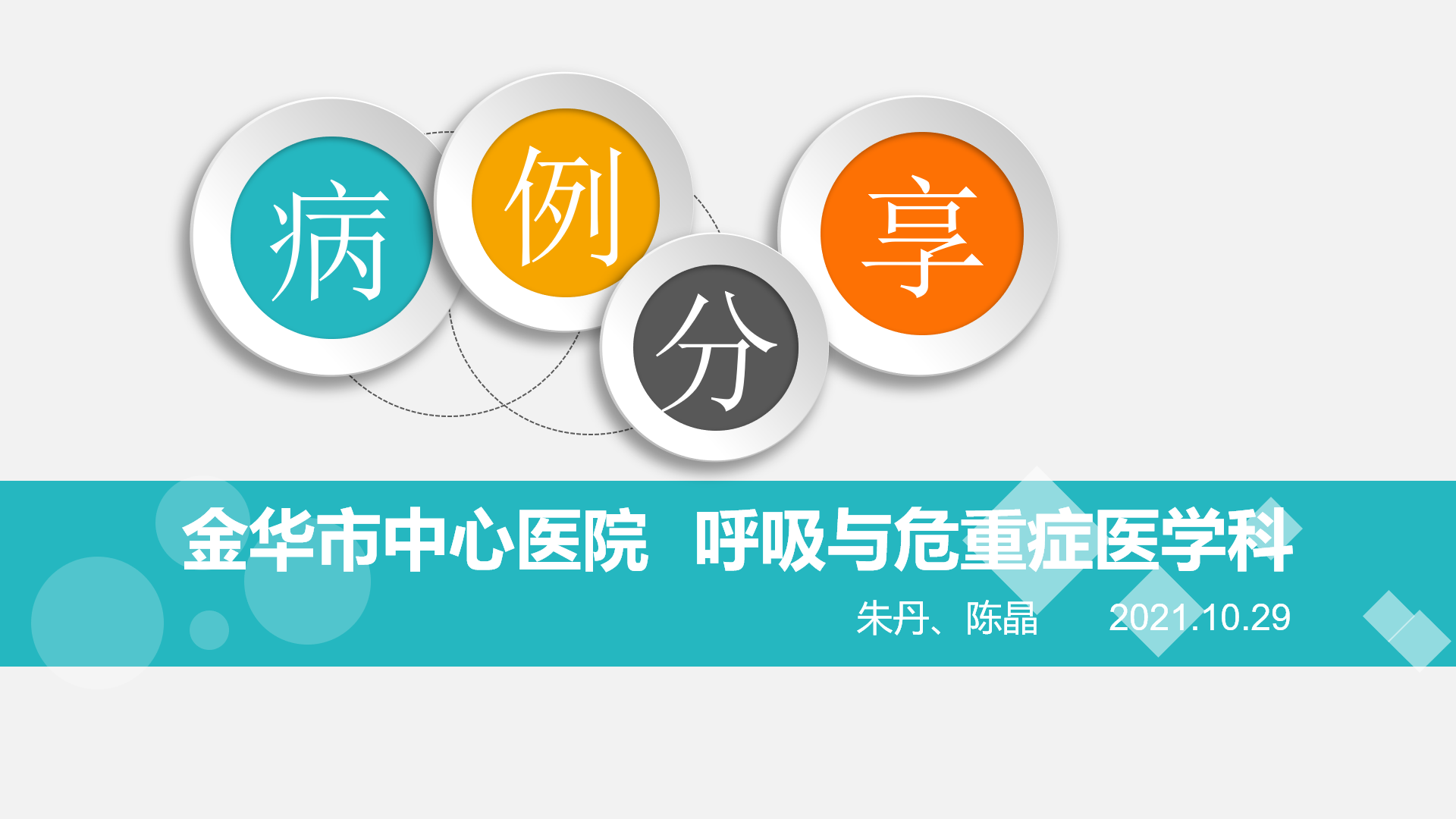 封图.png