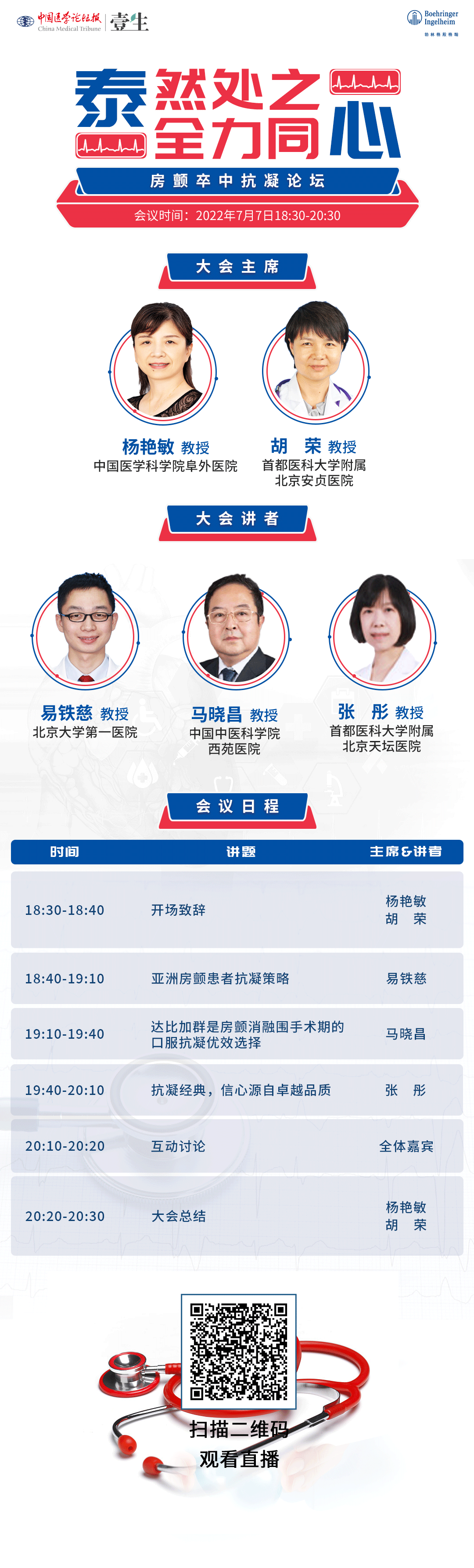 竖版海报.png