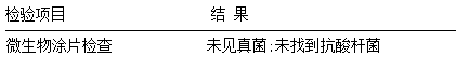 微信图片_20220401110847.png