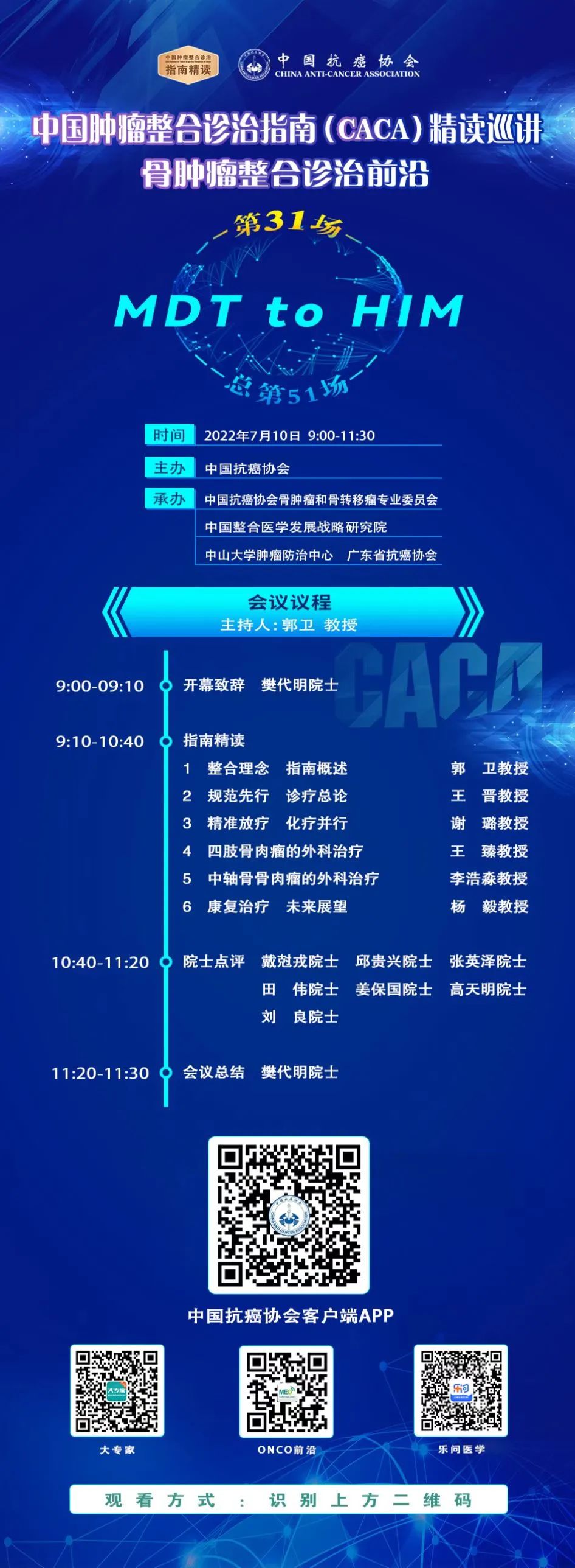 微信图片_20220708092930.jpg